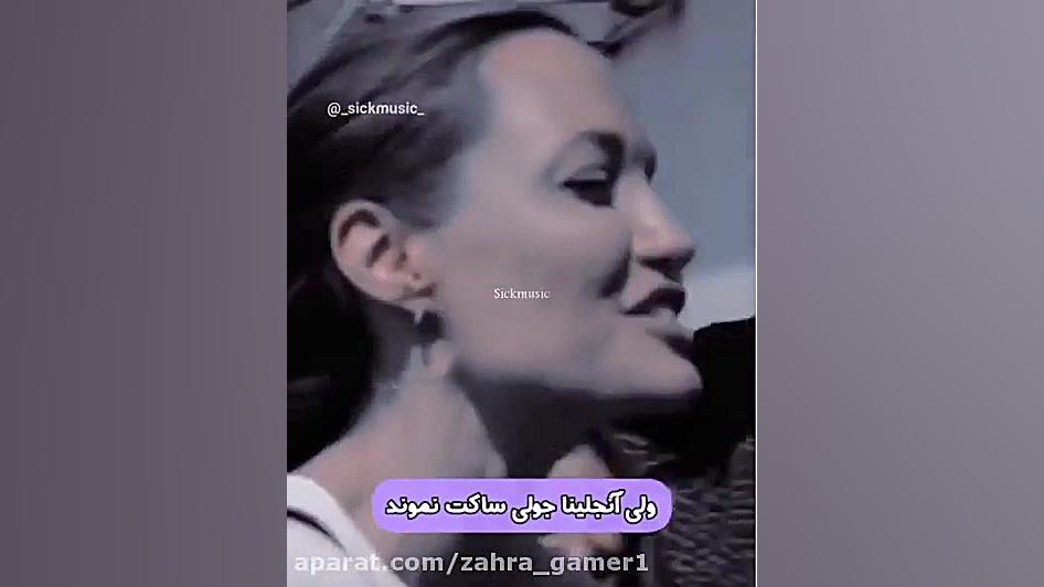 تنهاشون نذاریم... گرانج گرانج...