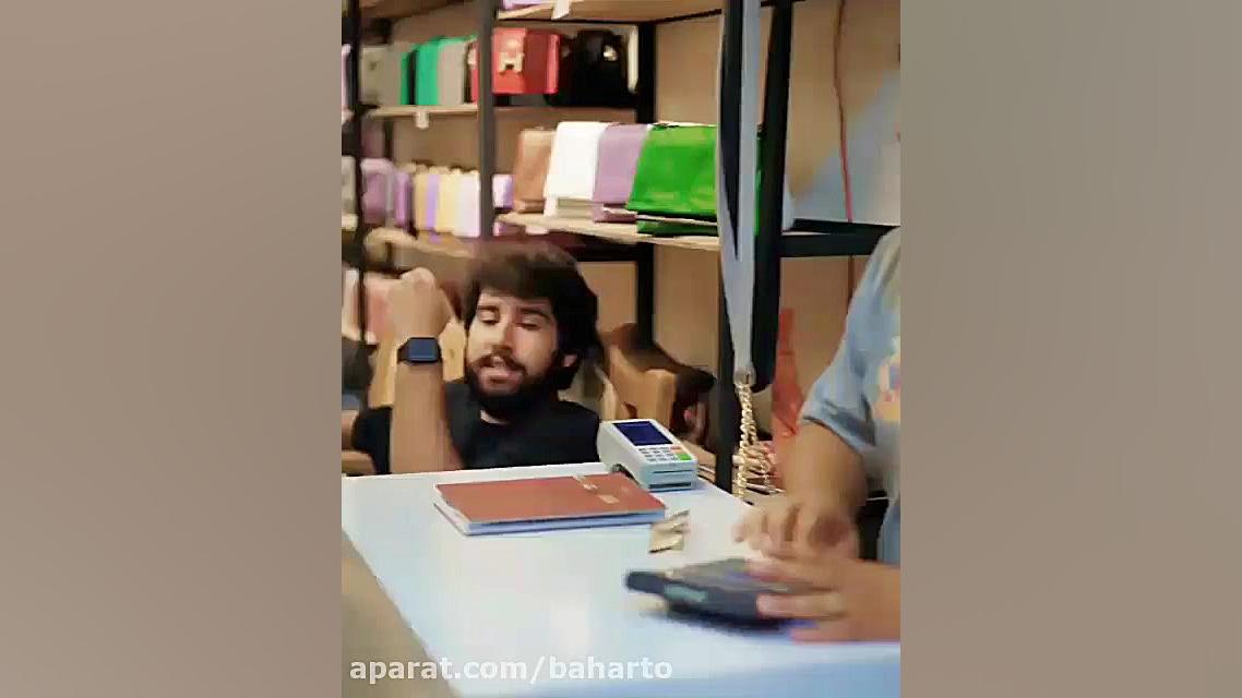 سیما.آرنیکا.سپنتا.امیرحسین