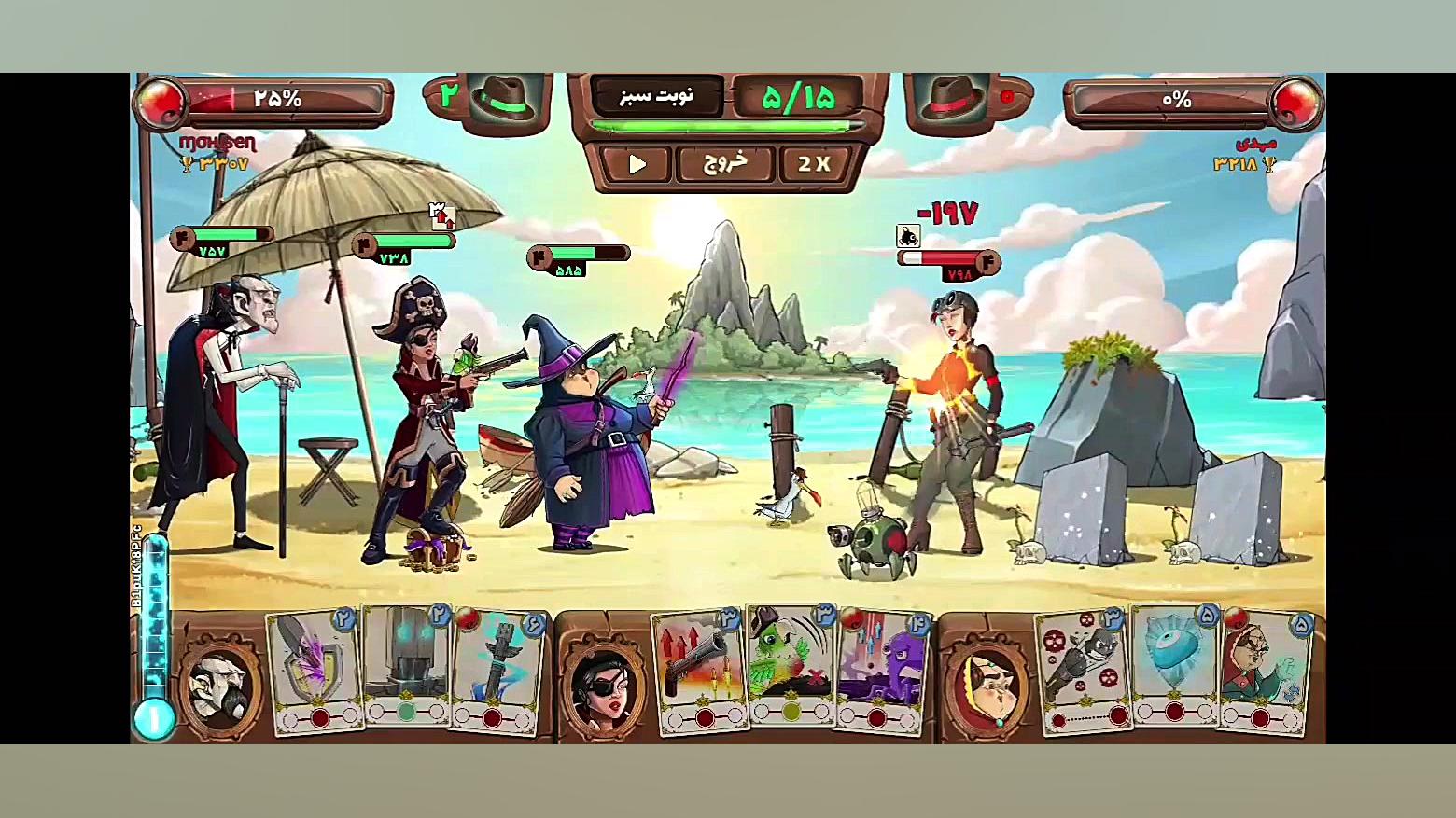 پسرخوانده (اولین مبارزه با سرم...