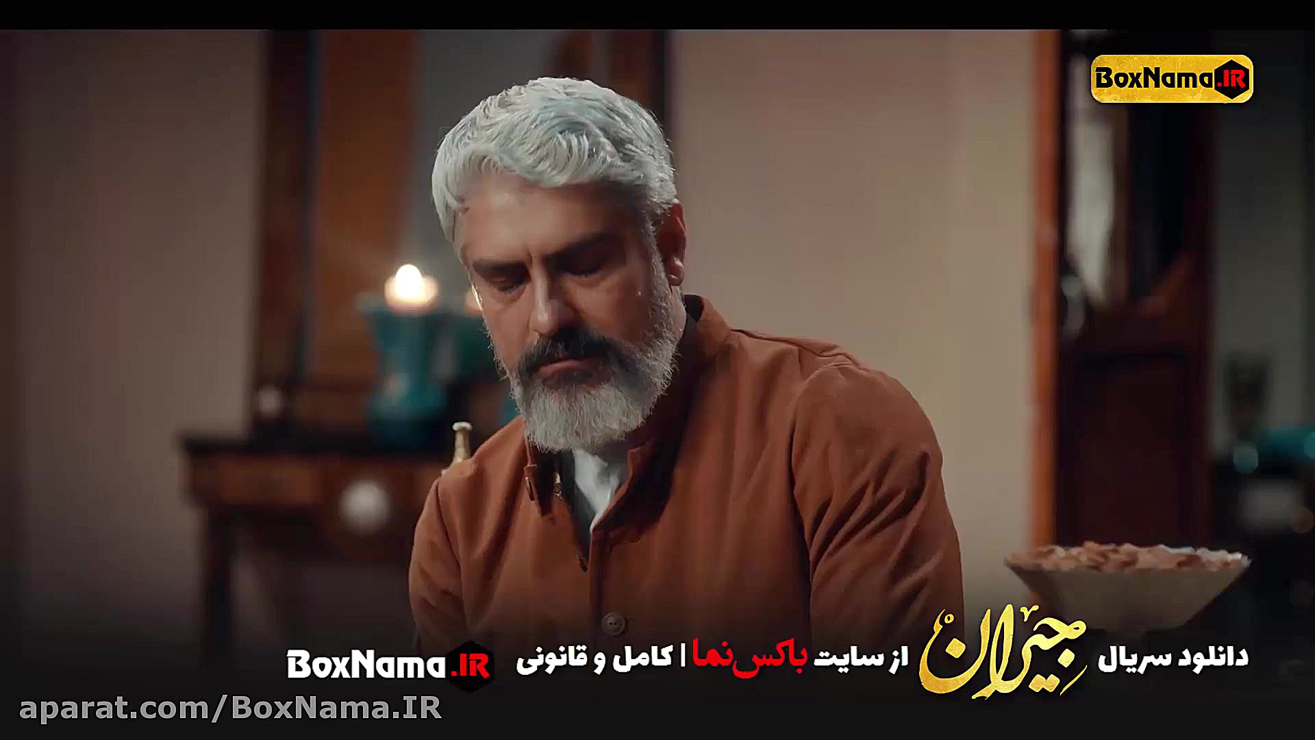 سریال جیران قسمت ۱۸ کامل اپارا...