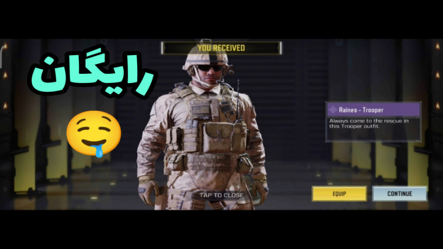 گیم پلی با اسکین جدید و رایگان...