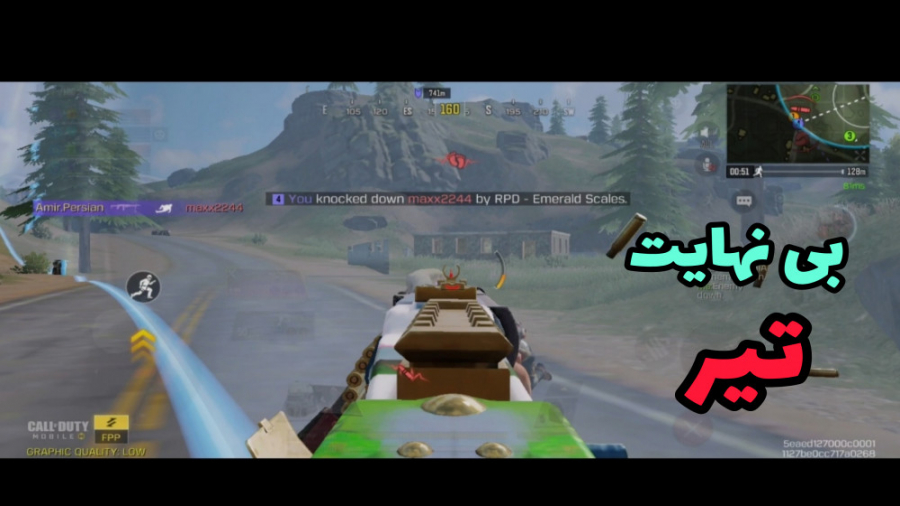 تیر بی نهایت در بتل  کالاف دیو...