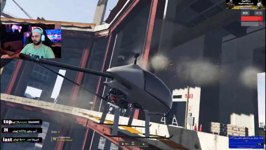 چلنج های جهانی با هلیکوپتر 1 ن...