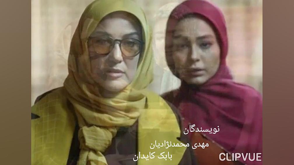 تیتراژ زیبای سریال دلدادگان