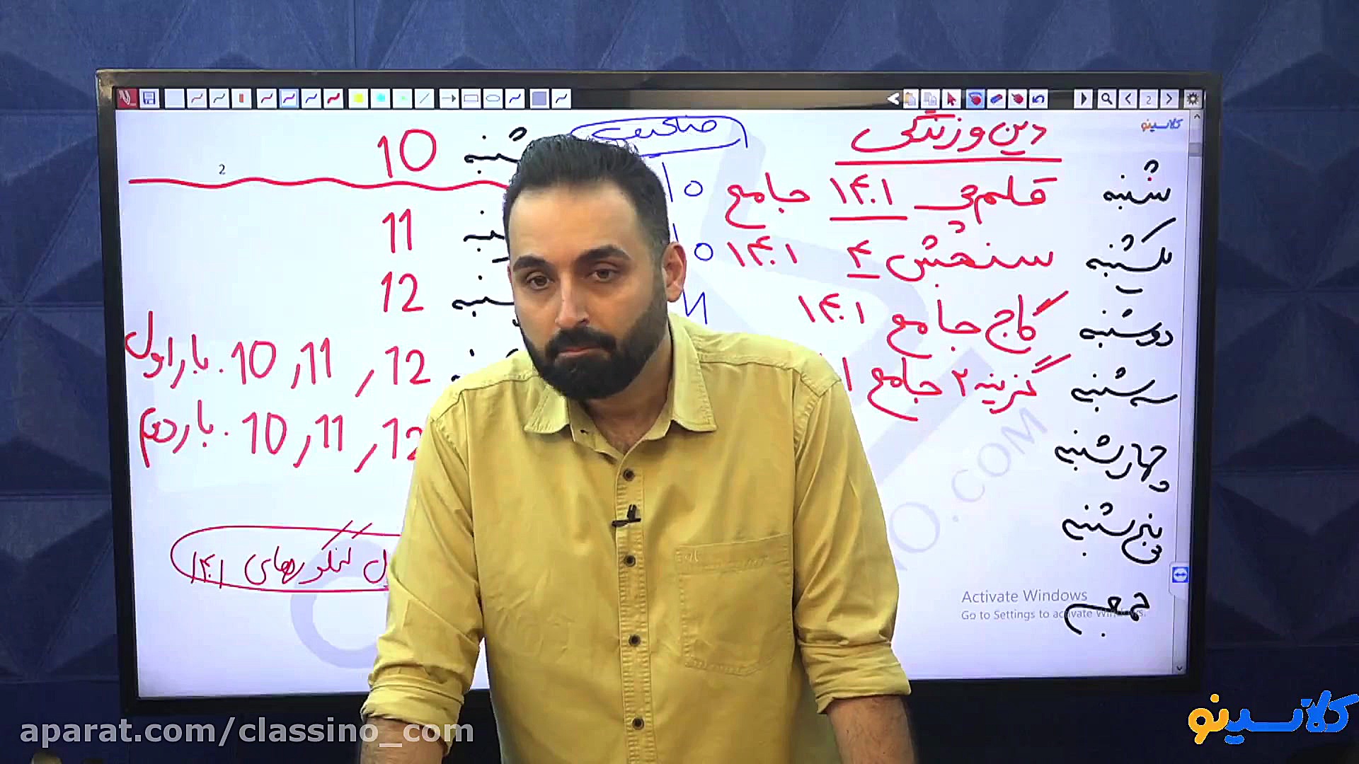 کلاس آنلاین و مشاوره و برنامه...