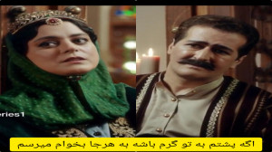 سریال جیران