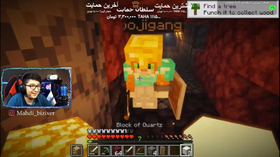 ماینکرفت آنلاین (19) | پلی از...