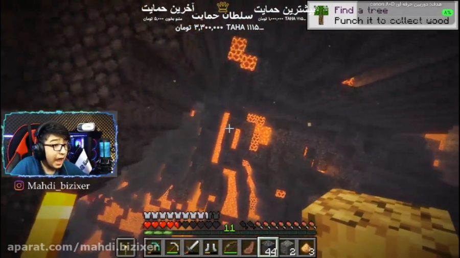 ماینکرفت آنلاین (20) | پلی از...