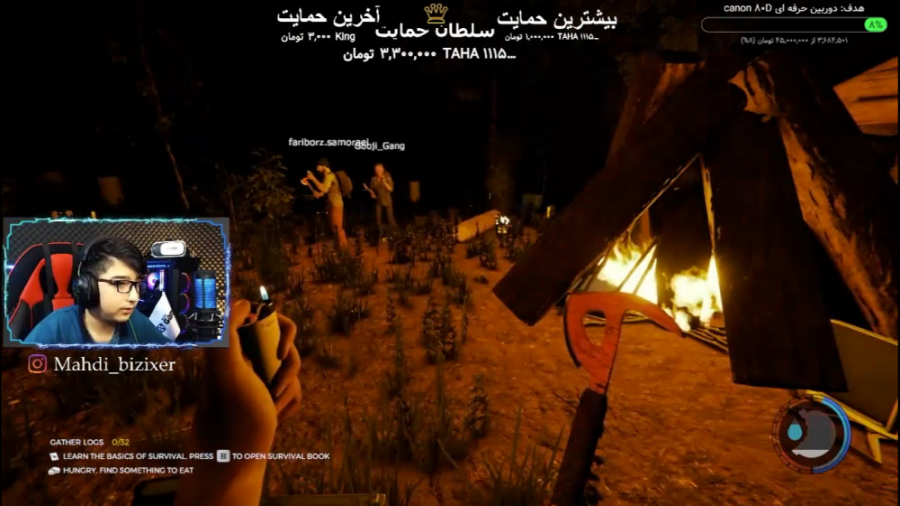 جنگل آنلاین (2) | یک شب وحشتنا...