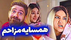 کلیپ خنده دار ایرانی طنز خنده...