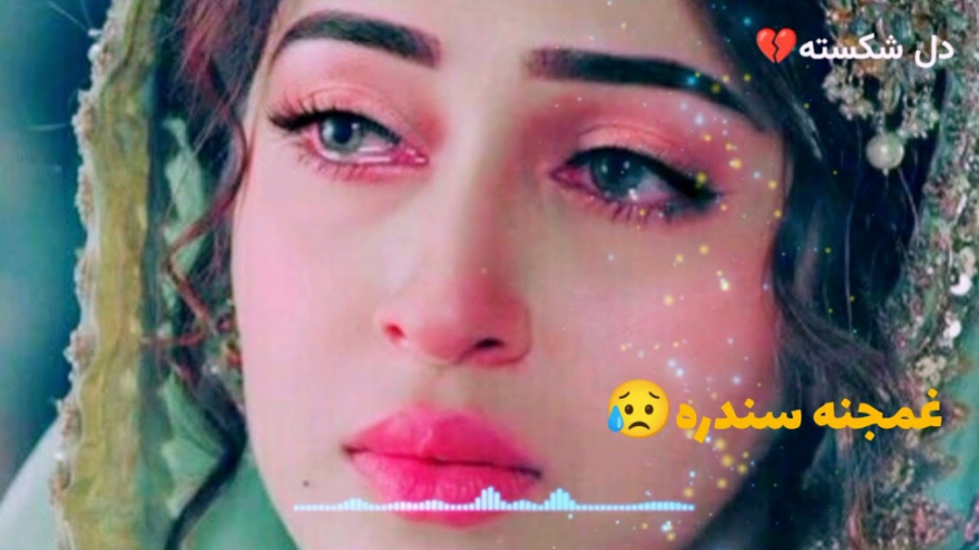 2022 ســــــــندره اهنگ غـــــ...