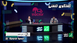 علی خطیر: لیست ساغلام کپی لیست...
