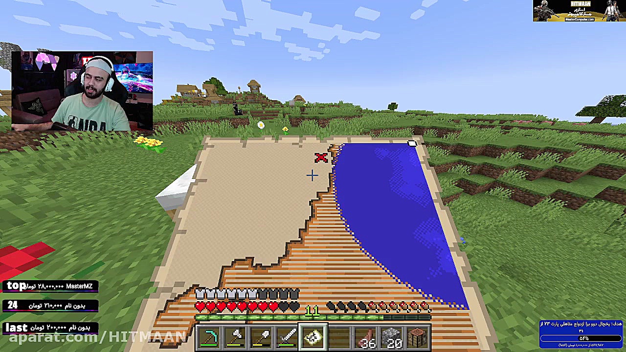 ماینکرفت آنلاین سوروایول | مای...