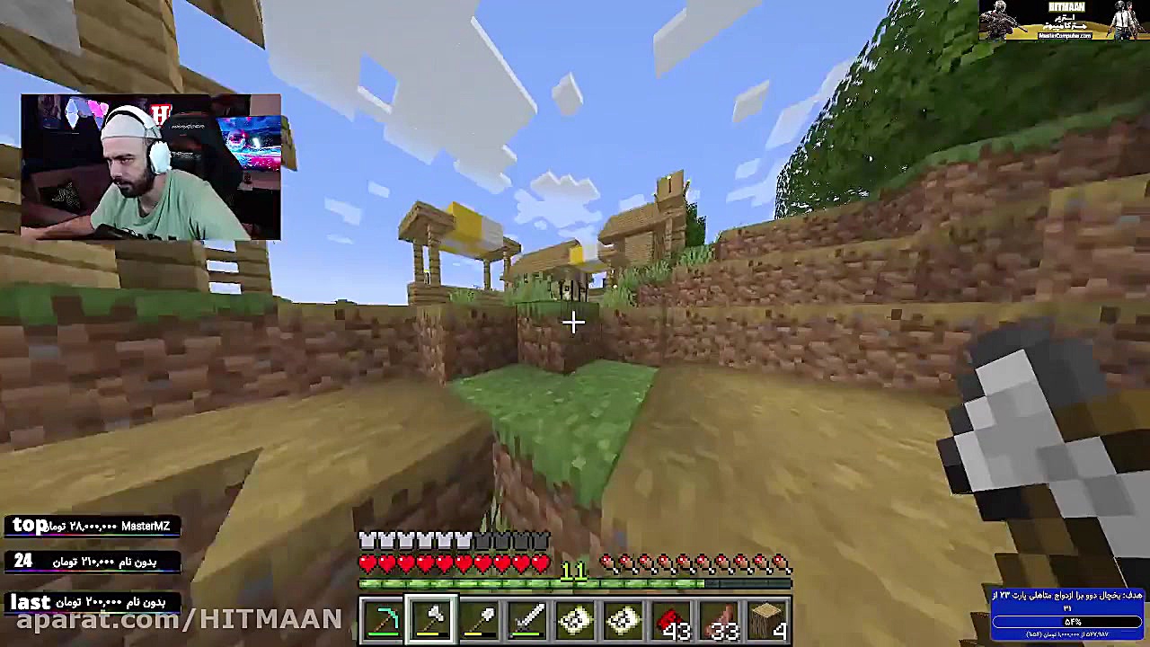 ماینکرفت آنلاین سوروایول | مای...