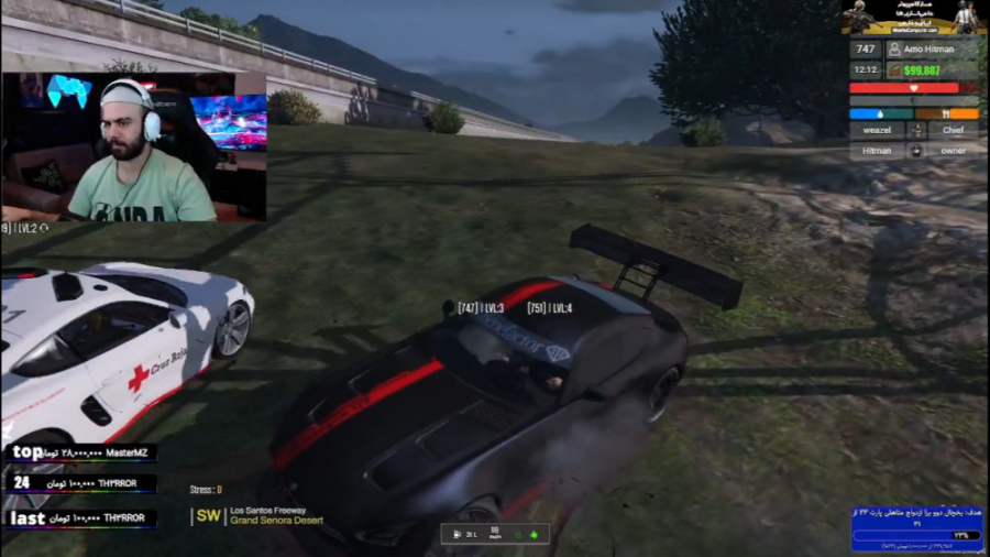 در جستجوی انتقام! جی تی ای جی...