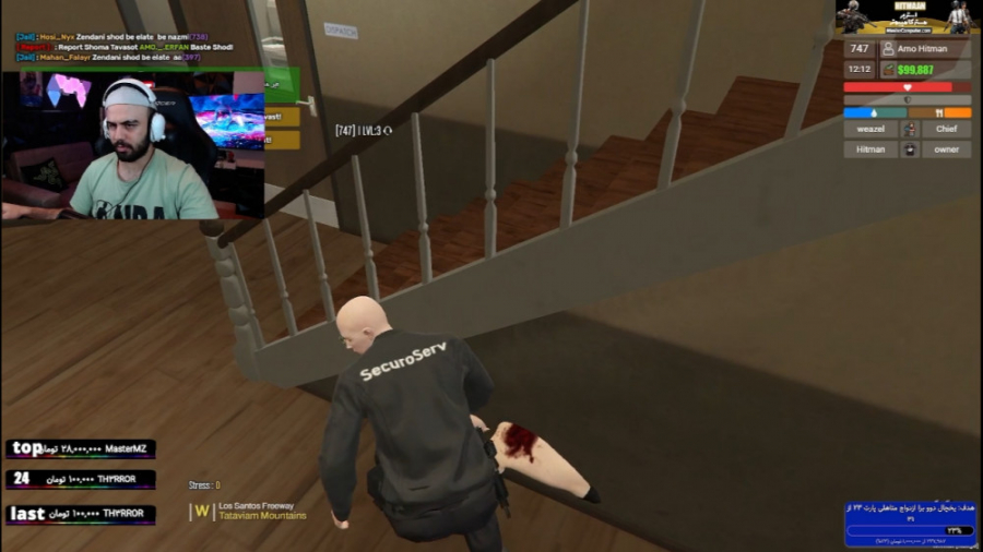 زیر پله های شریف جنازه پیدا کر...