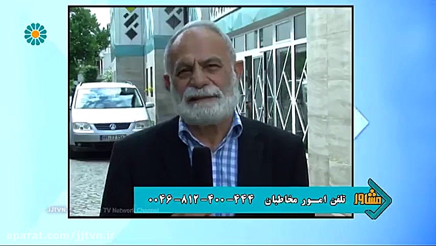 برنامه &laquo; مشاور &raquo; ؛...