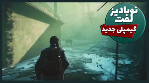 گیم پلی جدید از بازی ایرانی نو...