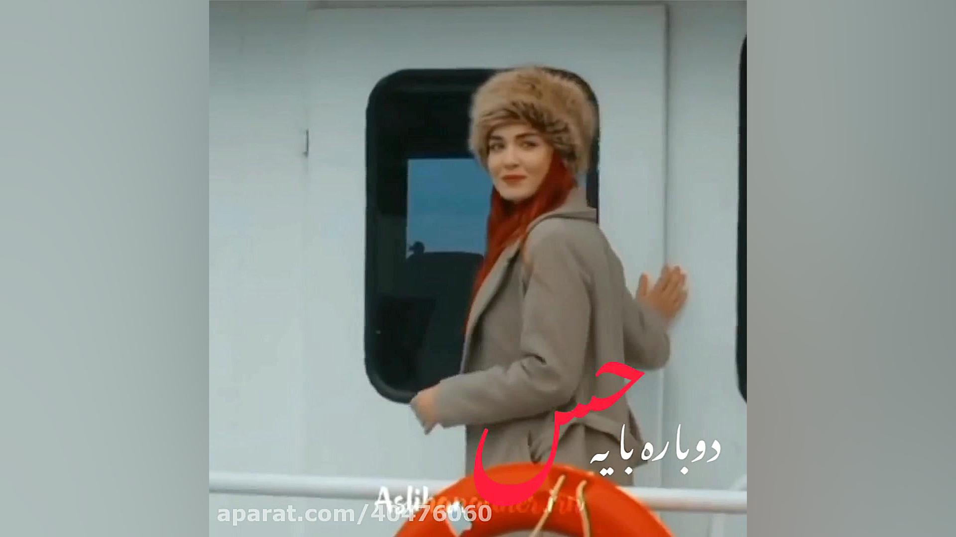 سریال ترکی||میکس کوزی و ییلدیز...