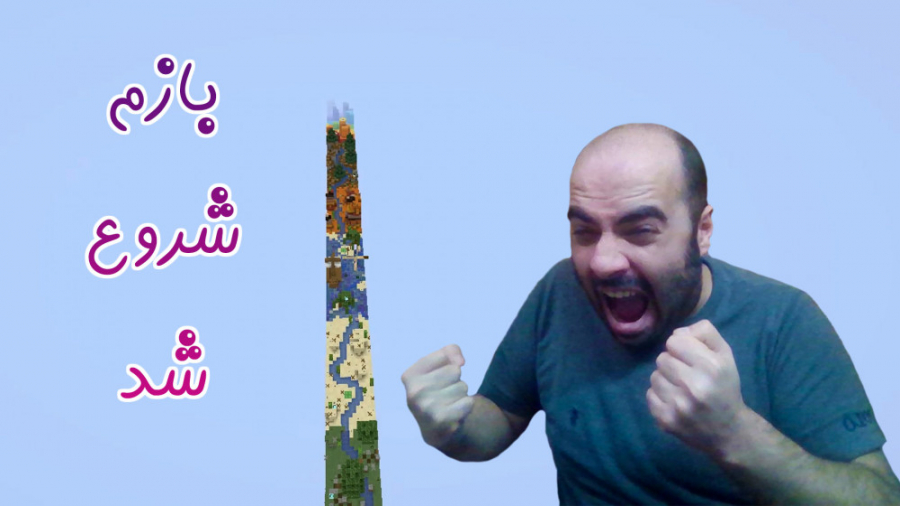 سختترین مپ پارکور ماینکرافتی ک...