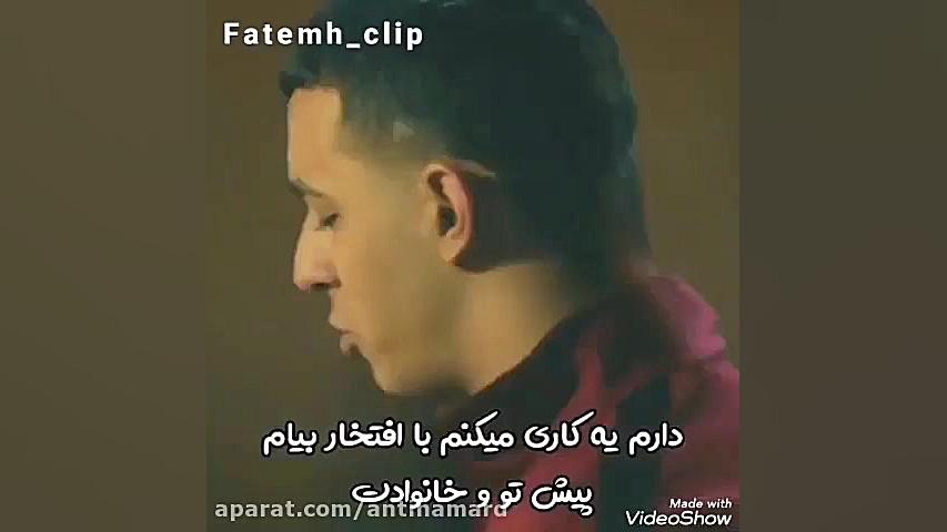 فیلم یاغی قسمت ۵ اون قسمتش جاو...