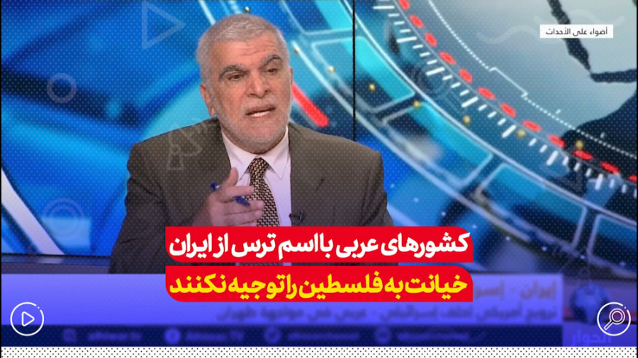 کشورهای عربی با اسم ترس از ایر...