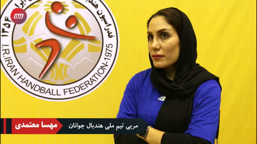 مهسا معتمدی و نایب قهرمانی تیم...