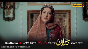دانلود سریال جیران قسمت اول تا...