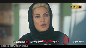 دانلود سریال یاغی قسمت یکم تا...