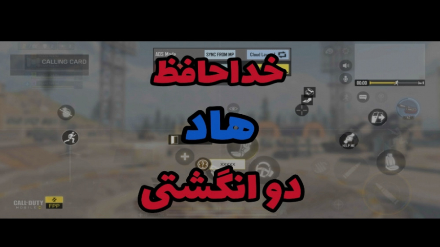 آخرین گیم پلی با هاد دوانگشتی...