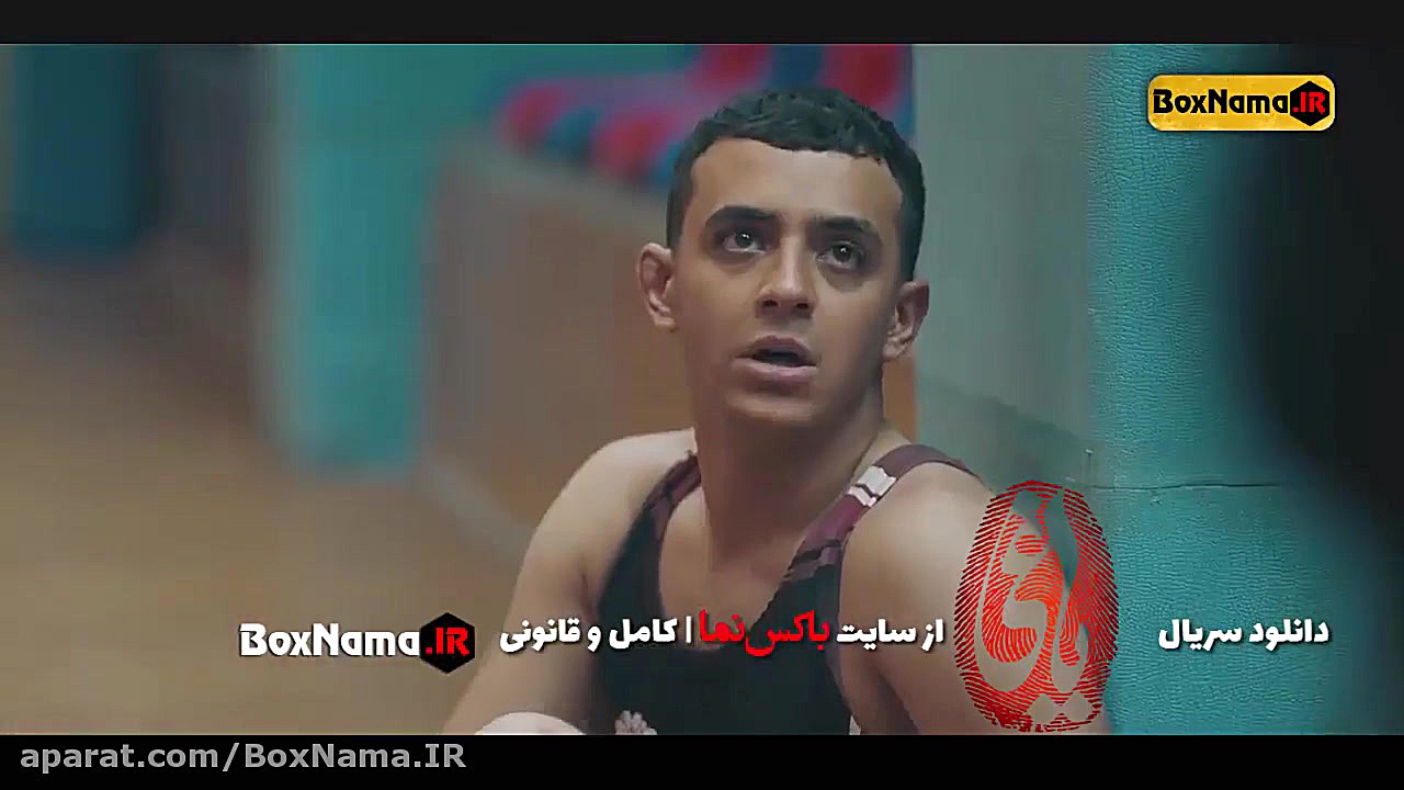 سریال یاغی قسمت 5 تمشای رایگان