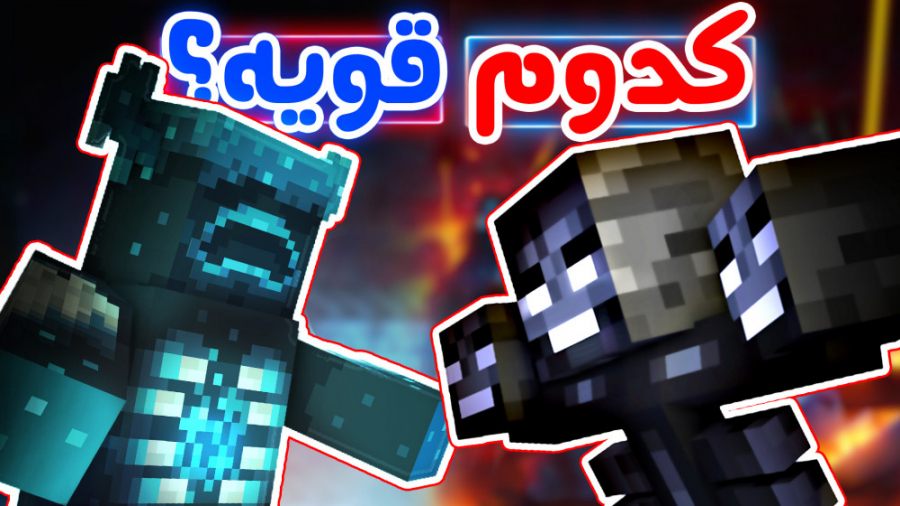 بلاخره واردن اومد!  Minecraft...