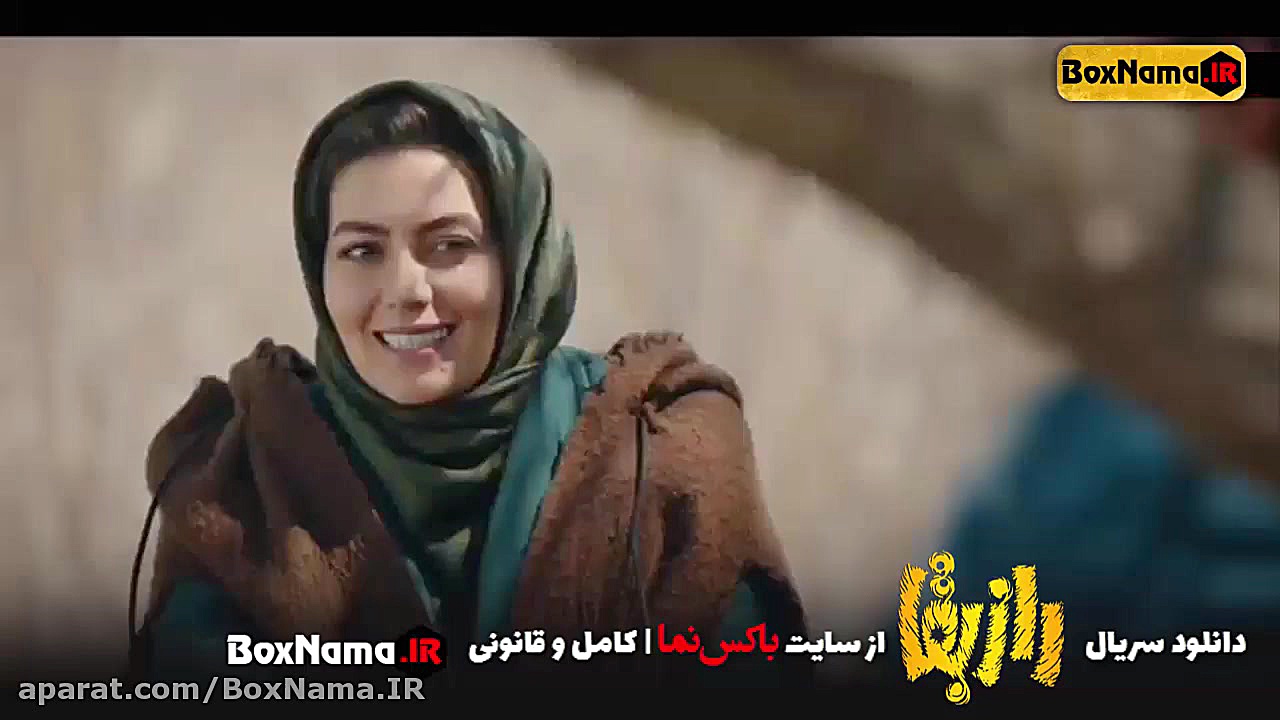 سریال راز بقا قسمت ۱۵ کامل اپا...