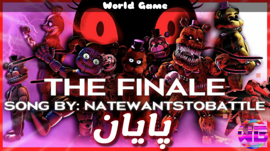 آهنگ فناف: پایان  FNaF Song: T...