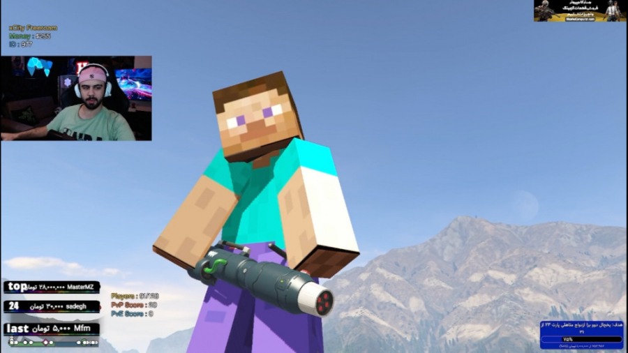 ماینکرفت تو جی تی ای با اسلحه...