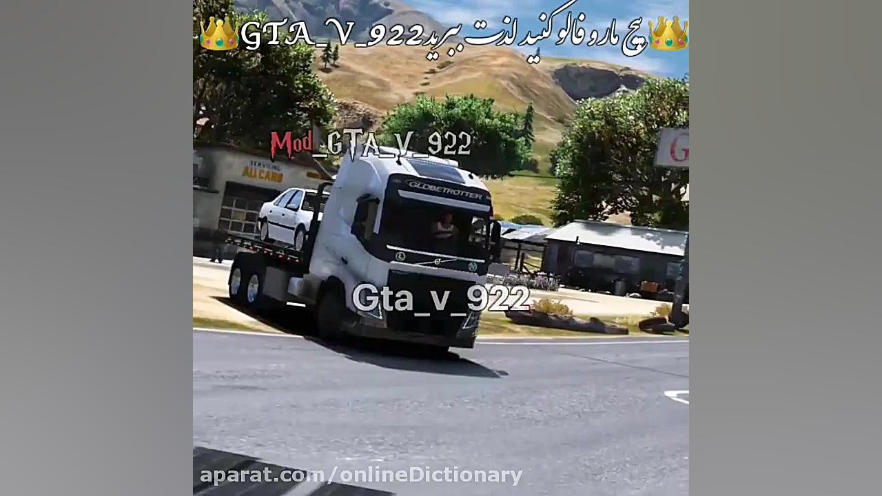 ماشین ایرانی خشک در بازی جی تی...