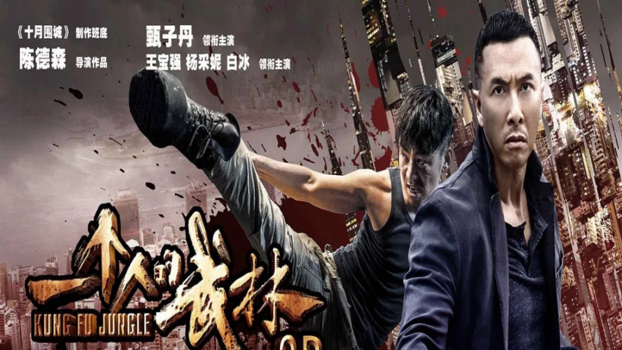 فیلم کونگ فوی مرگبار دوبله فار...