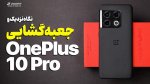 آنباکس و نگاه نزدیک وان پلاس ۱...