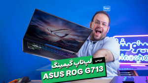 بررسی لپ تاپ میان رده گیمینگ ج...