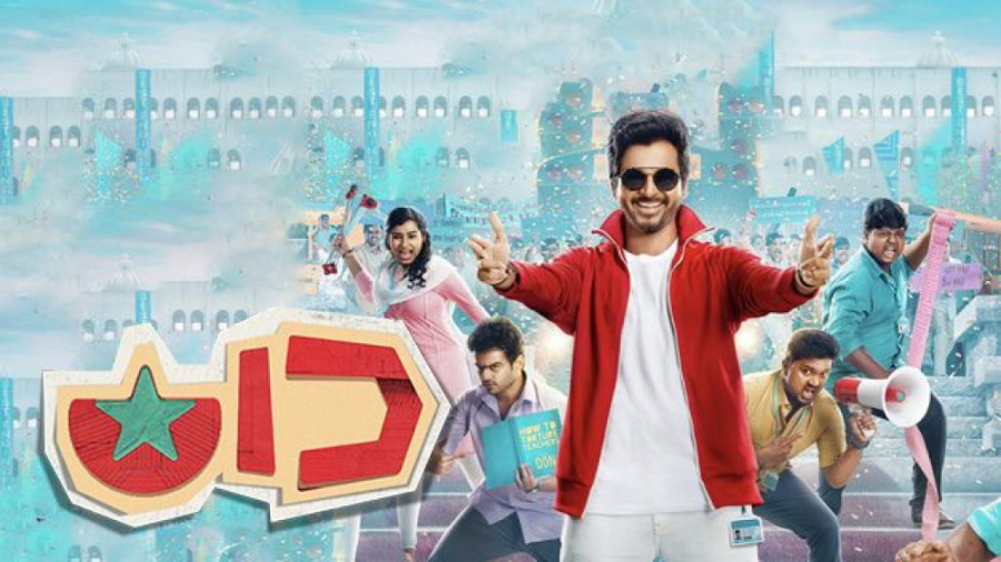 فیلم هندی دان Don 2022 زیرنویس...