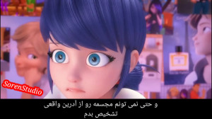 یک دقیقه لو رفته میراکلس فصل ۵...
