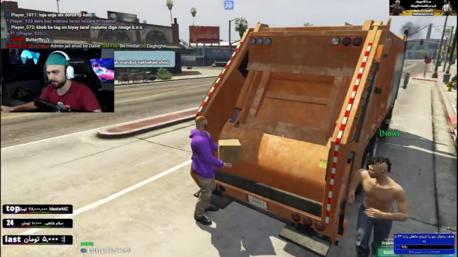 با ماشین اشغالی رفتیم سر کار ر...