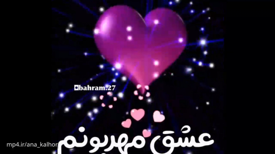 بهترین کلیپ عاشقانه  اهنگ عاشق...