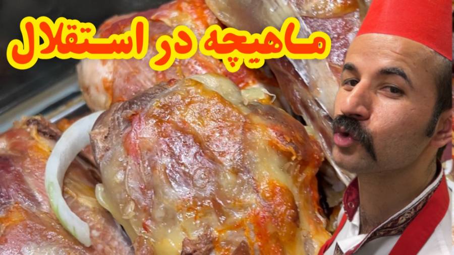 کف بازار استانبول