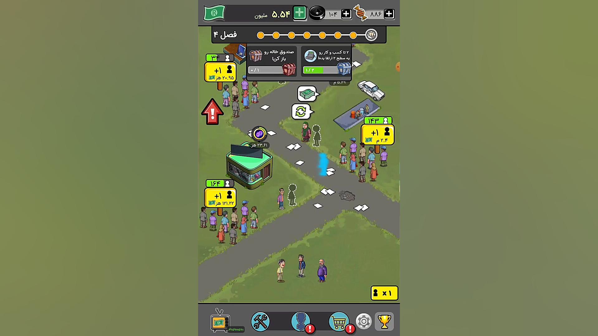 گیم&zwnj;پلی بازی پول توشه