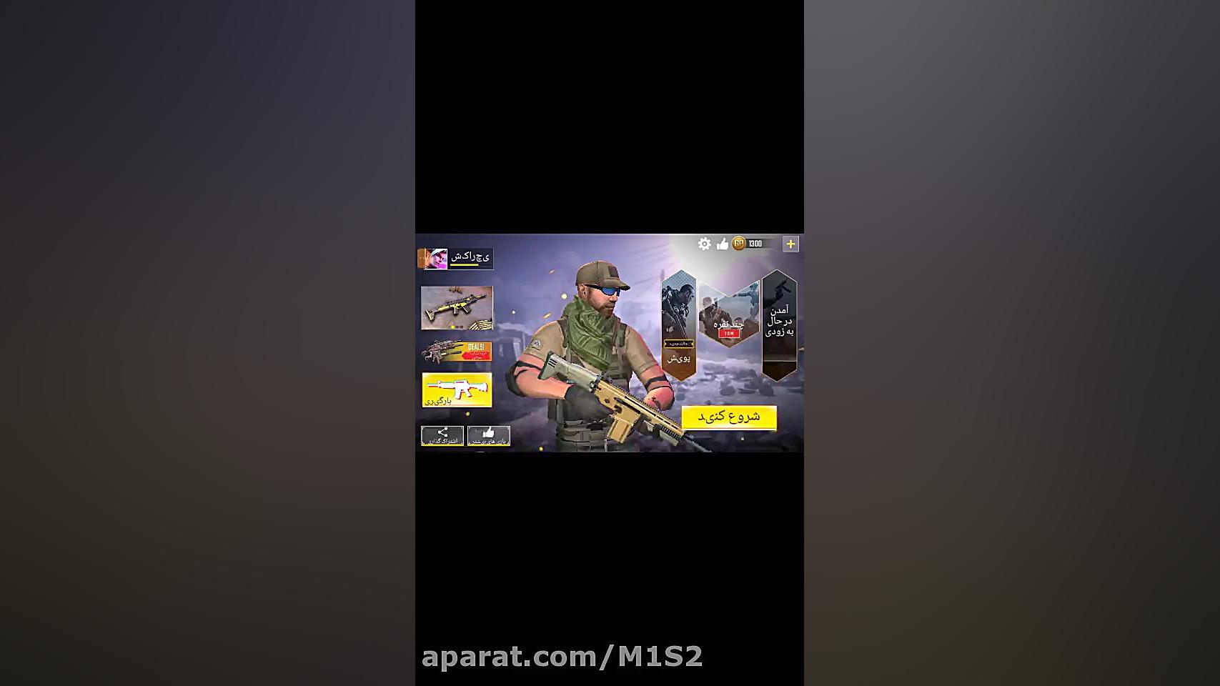 فیلم و بازی های من و شما