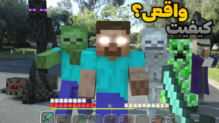 ماینکرفت با کیفیت واقعی اما در...