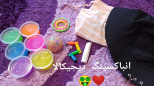 انباکسینگ دیجیکالا محصولات زیر...