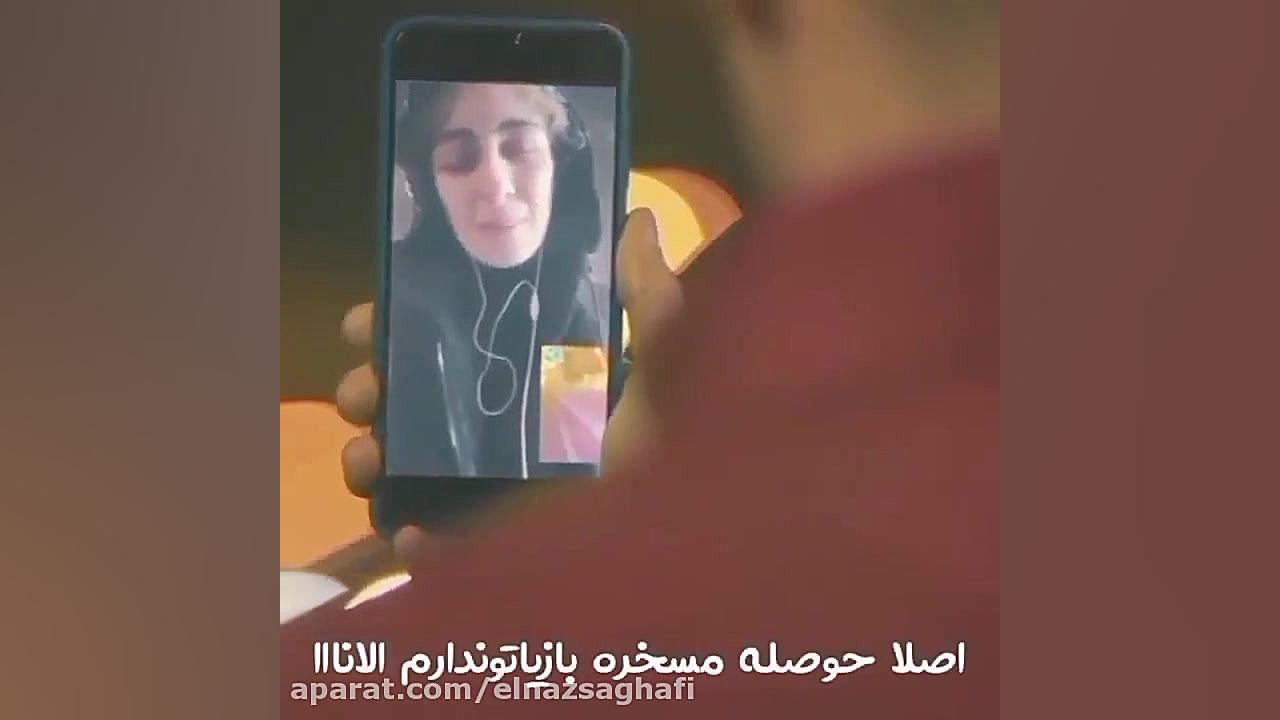 تماشا سکانسیاز فیلم یاغی قسمت...