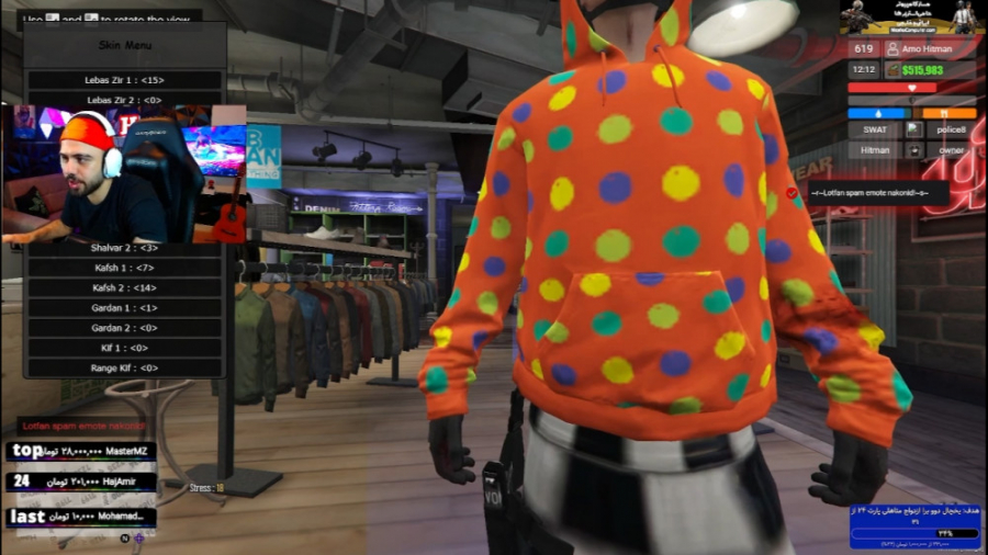 خاص ترین سویشرت فایوم رول پلی...